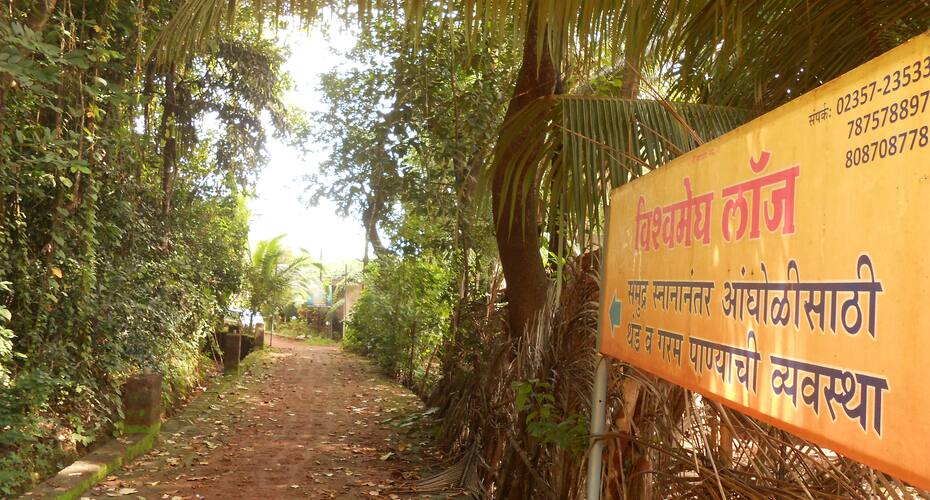 Vishwamedh Niwas Lodge, Ganpatipule 4